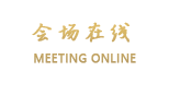 襄阳金丽城商务酒店
